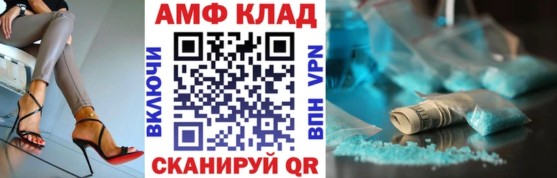 Амфетамин VHQ  где купить наркоту  Рыбное 