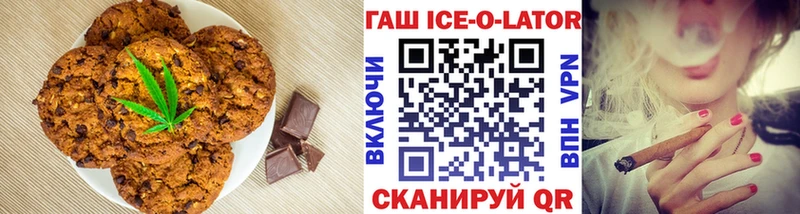 Cannafood марихуана  Рыбное 