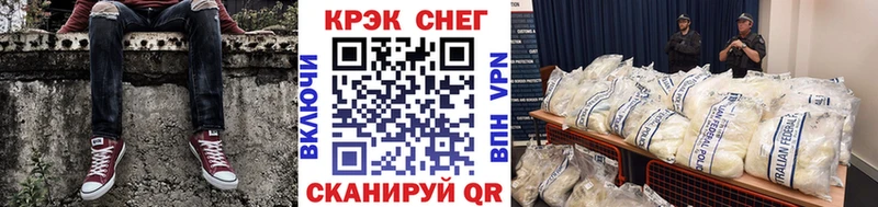 Cocaine FishScale  Рыбное 