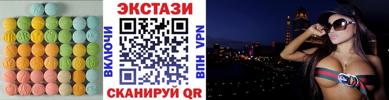 купить наркотик  Рыбное  Экстази диски 