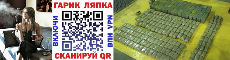 Гашиш гашик блэк спрут как войти Рыбное