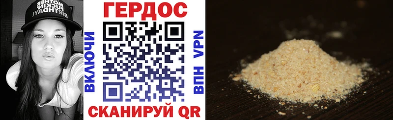 OMG ссылки  мориарти формула  ГЕРОИН Афган  Рыбное 