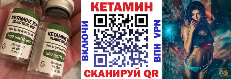 Кетамин ketamine  купить наркоту  shop официальный сайт  Рыбное 