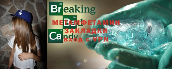 герыч Аркадак