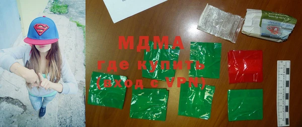 бутират Армянск