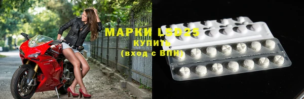 бутират Армянск