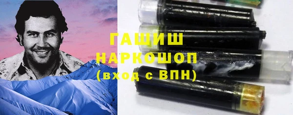 кокаин Арсеньев