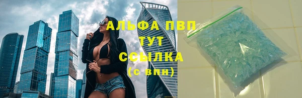 бутират Армянск