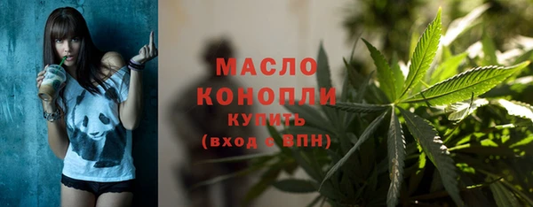 бутират Армянск