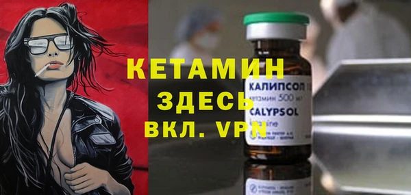 кокаин Арсеньев