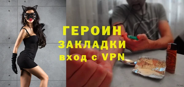 кокаин Арсеньев