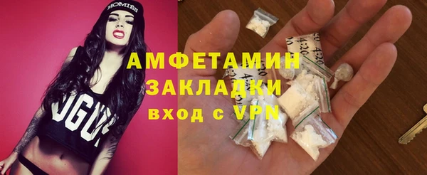 бутират Армянск