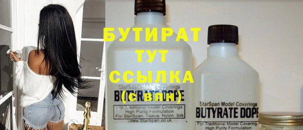 кокаин Арсеньев