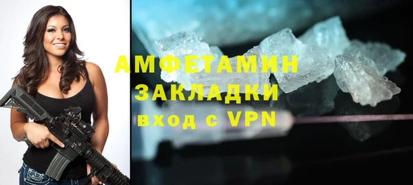 кокаин Арсеньев