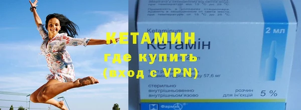 бутират Армянск