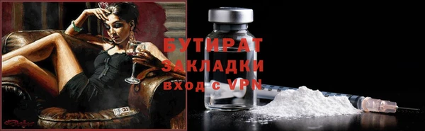 герыч Аркадак