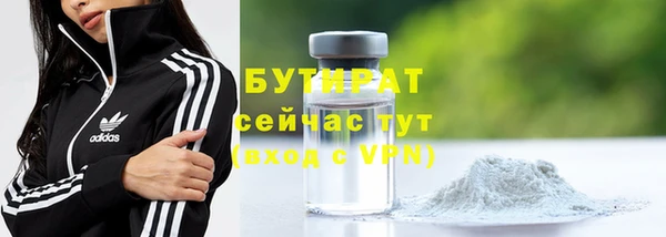 кокаин Арсеньев