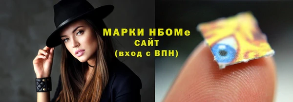 кокаин Арсеньев