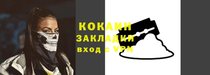 бутират Армянск