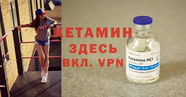 бутират Армянск