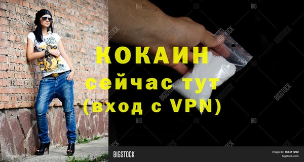 бутират Армянск