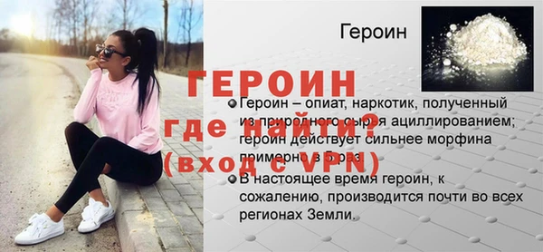 кокаин Арсеньев