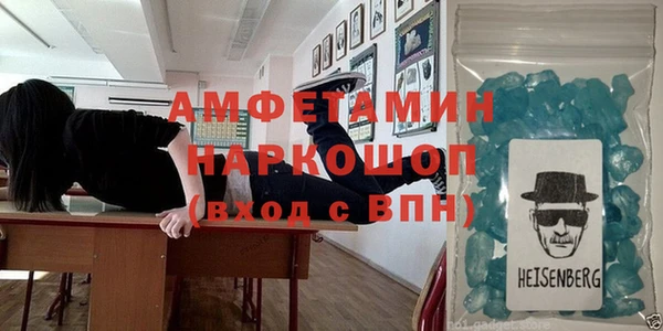 кокаин Арсеньев