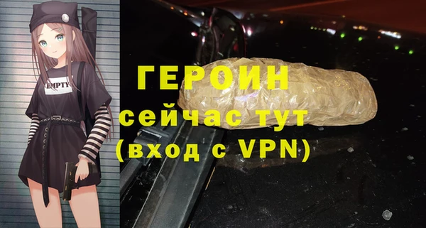 бутират Армянск