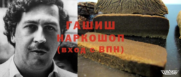 бутират Армянск
