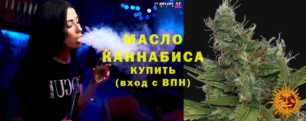 бутират Армянск