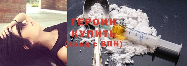 кокаин Арсеньев