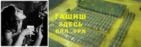 герыч Аркадак