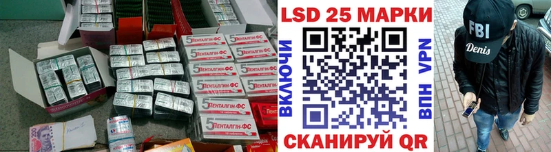 LSD-25 экстази ecstasy  Рыбное 