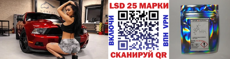 Марки NBOMe 1500мкг Рыбное