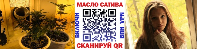 ТГК жижа  Рыбное 