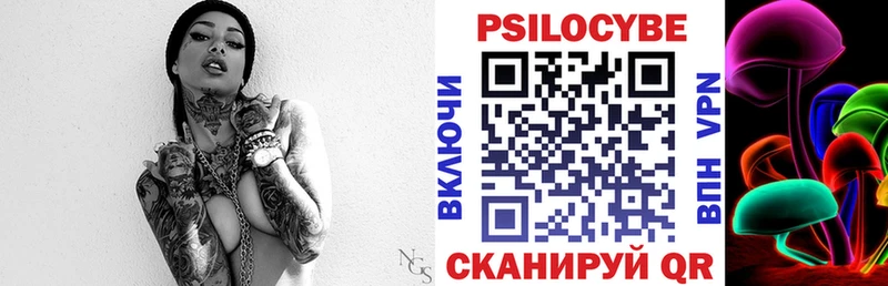 площадка официальный сайт  Рыбное  Псилоцибиновые грибы мицелий  где продают наркотики 